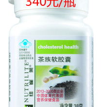 安利中國安陽經(jīng)銷商 專注營養(yǎng)保健與個人護理