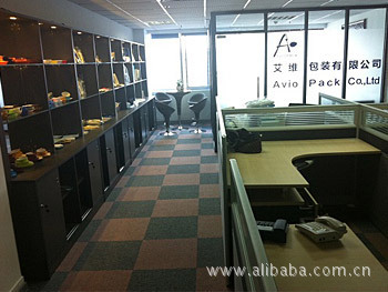 廈門艾維歐日用品銷售部 專注品質，服務生活